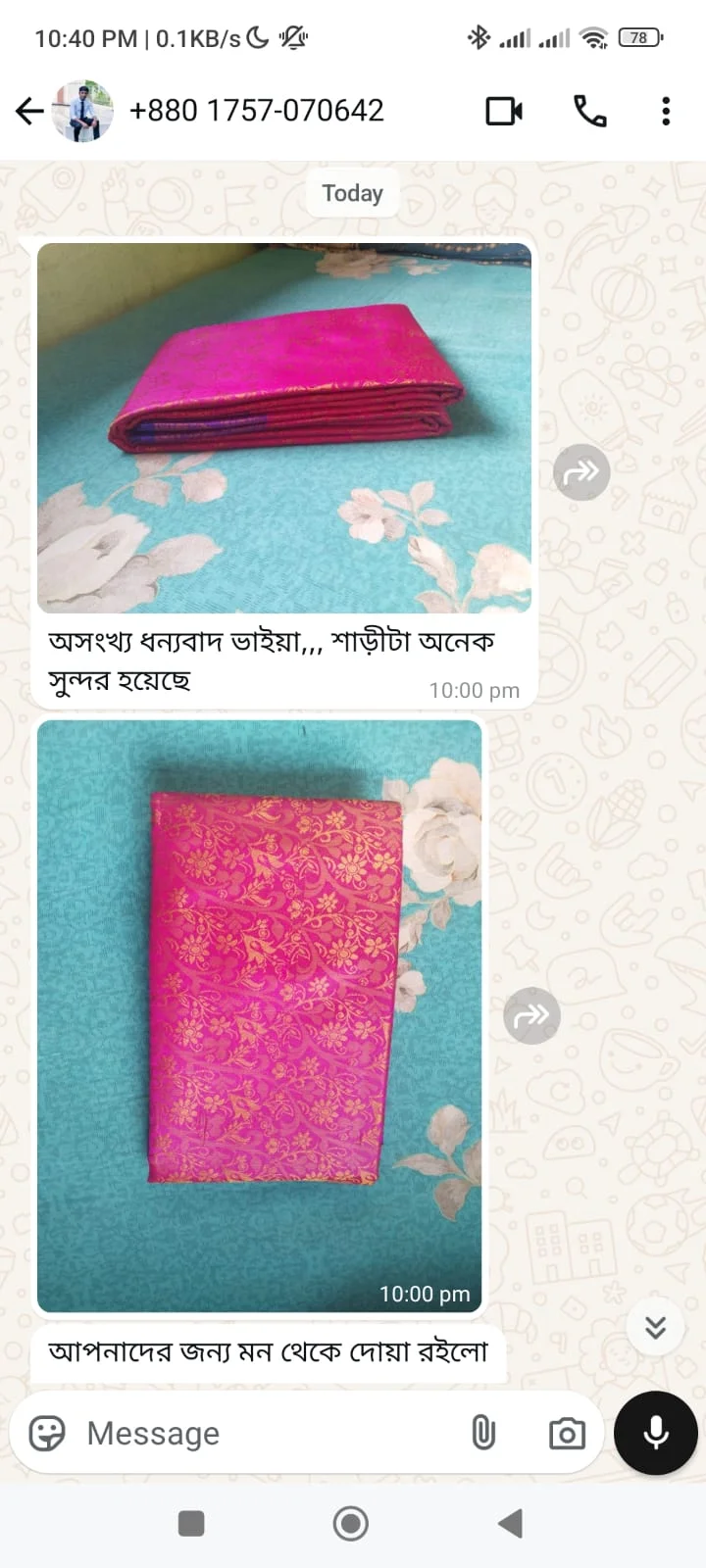 WhatsApp Image 2025-04-19 at 12.02.51 AM (1)