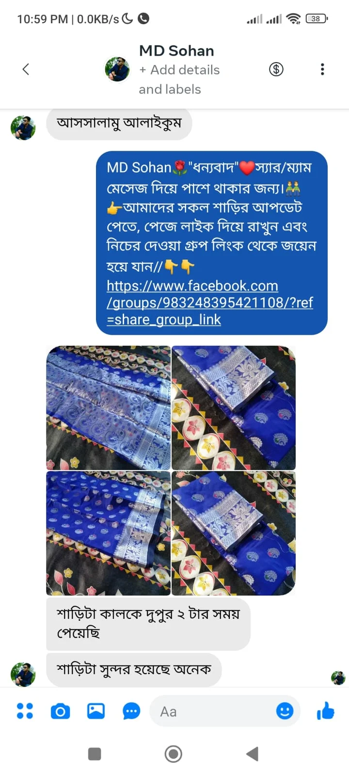 WhatsApp Image 2025-04-19 at 12.02.52 AM