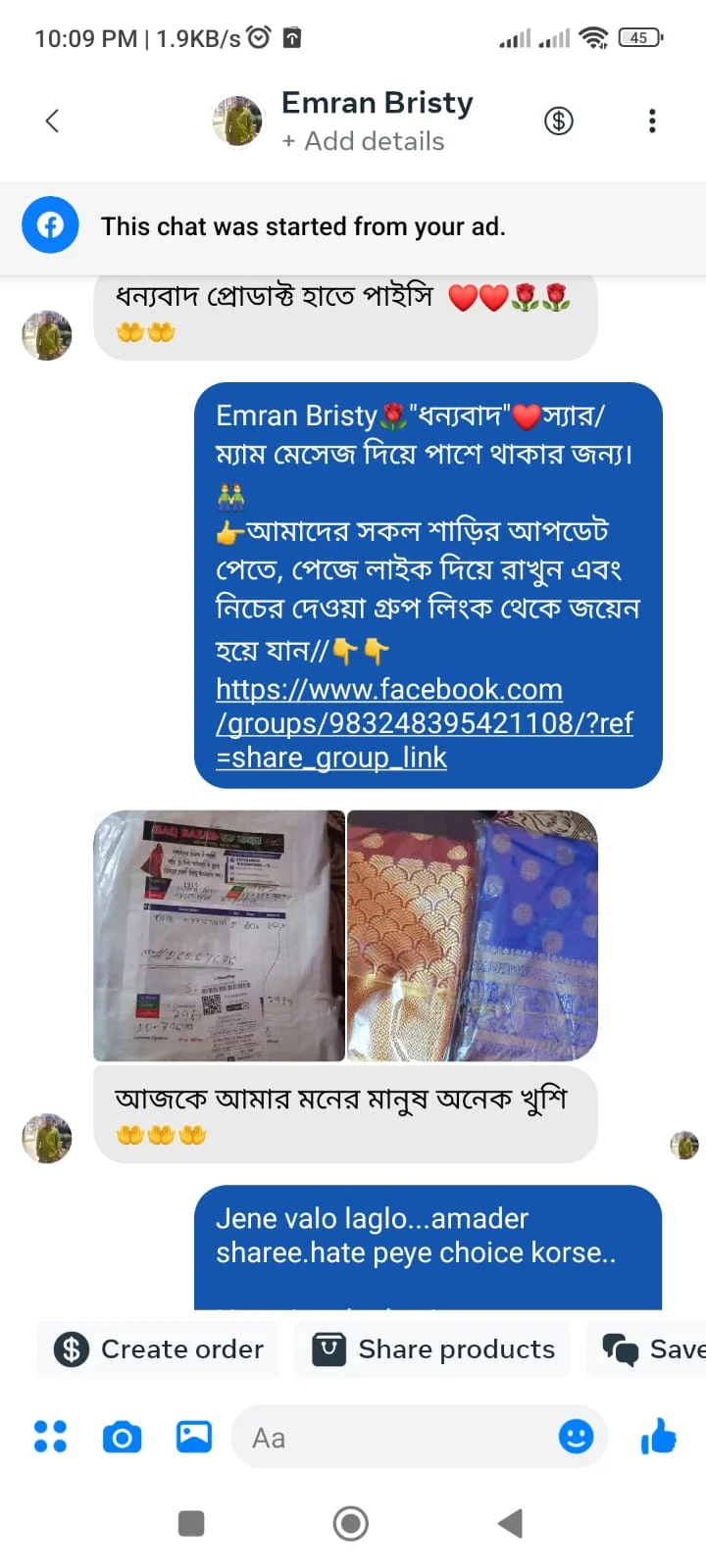 WhatsApp Image 2025-04-19 at 12.02.53 AM (2)