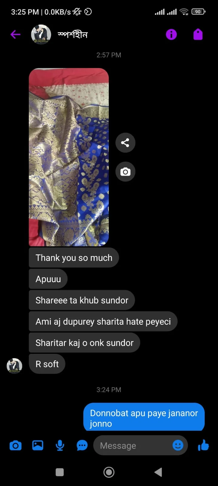 WhatsApp Image 2025-04-19 at 12.02.54 AM (1)